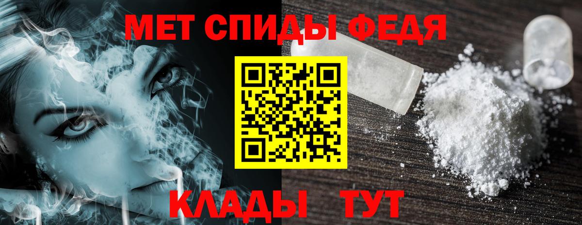 Димитровград  Amphetamine 97%  АМФЕТАМИН  Amphetamine  Вход с VPN 