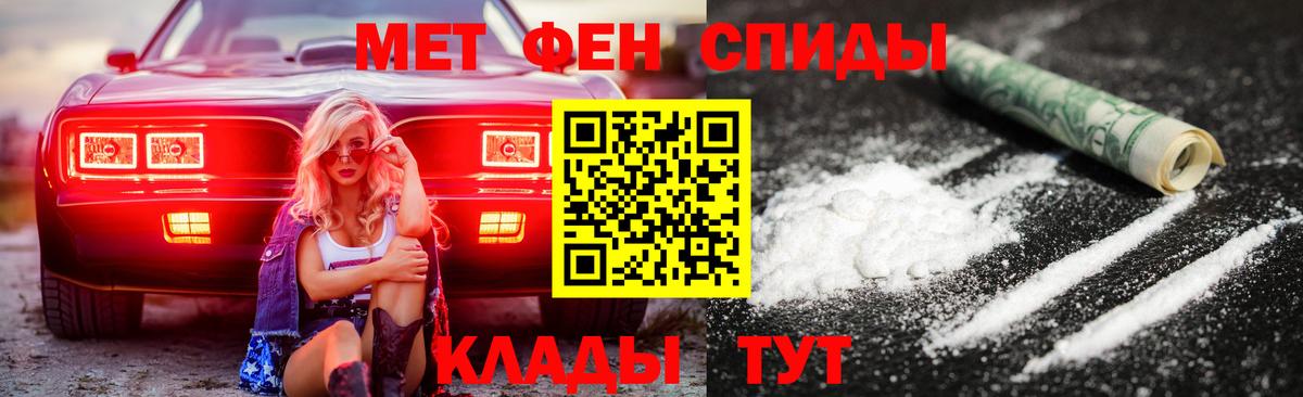 АМФ 97% Димитровград
