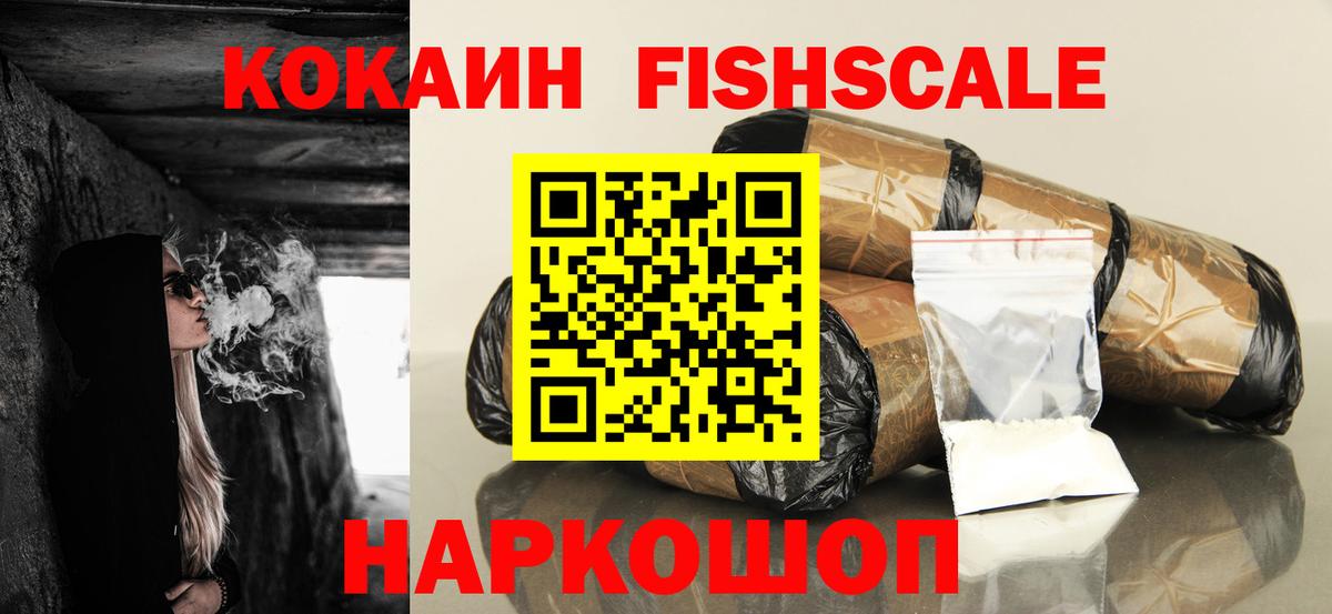 Кокаин Боливия Димитровград