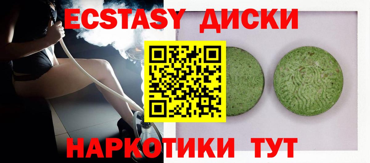 Ecstasy Punisher  Вход с VPN  Экстази круглые  mega сайт  где купить   Димитровград  ЭКСТАЗИ 