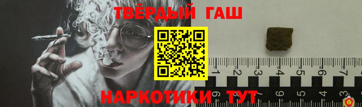 ГАШИШ VHQ  Вход с VPN  Димитровград 