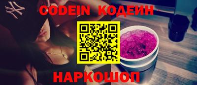 меф VHQ Кулебаки