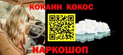 наркотики Кунгур