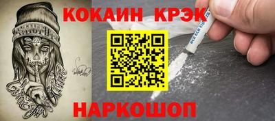 наркотики Кунгур