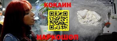 наркотики Кунгур