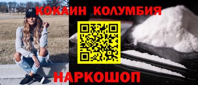 наркотики Кунгур