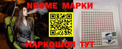 меф VHQ Кулебаки