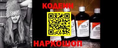 наркотики Кунгур
