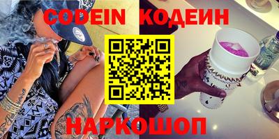 меф VHQ Кулебаки