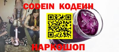 наркотики Кунгур
