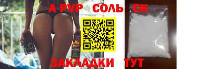 наркотики Кунгур