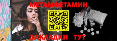меф VHQ Кулебаки