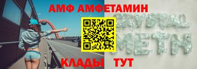меф VHQ Кулебаки