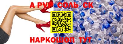 меф VHQ Кулебаки