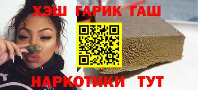 наркотики Кунгур