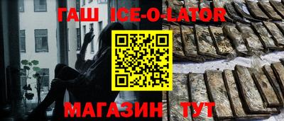 гашик Кумертау