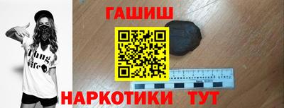 наркотики Кунгур