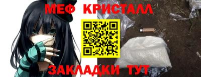 наркотики Кунгур