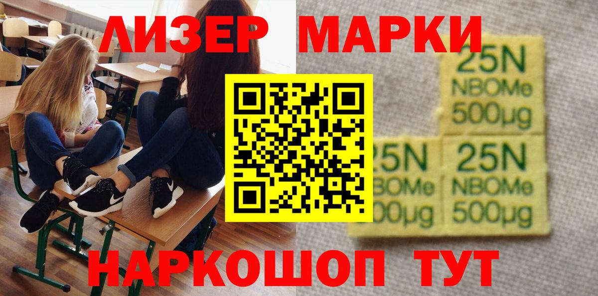 Димитровград  LSD-25 экстази кислота  Вход с VPN  Лсд 25 экстази ecstasy 
