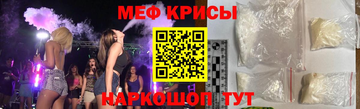 Мефедрон  Димитровград