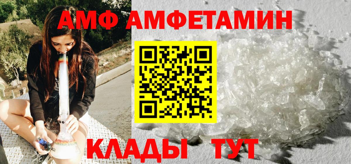 Первитин витя Димитровград