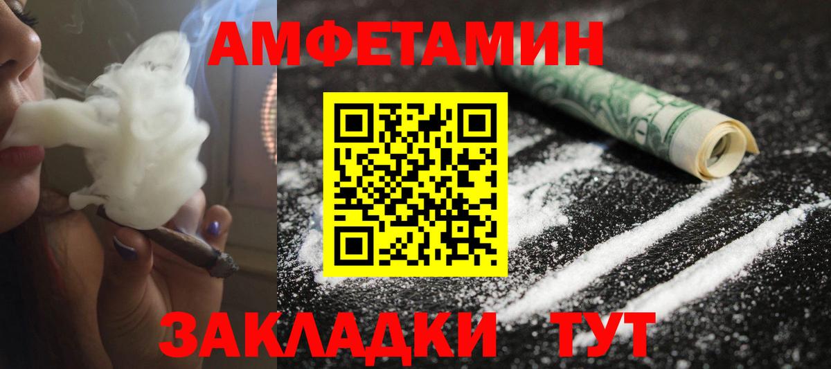 Димитровград  Метамфетамин  Метамфетамин пудра  Вход с VPN  Метамфетамин пудра 