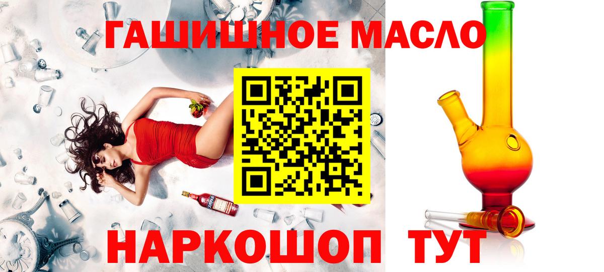ТГК концентрат Димитровград