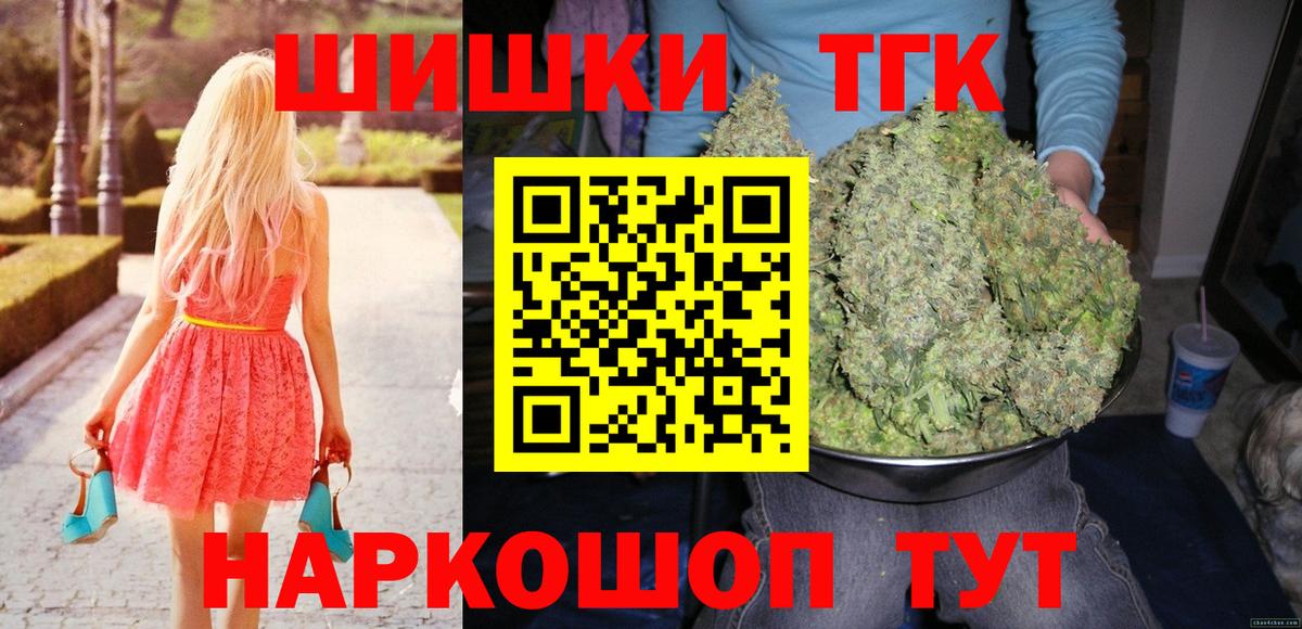 Бошки Шишки тримм Димитровград