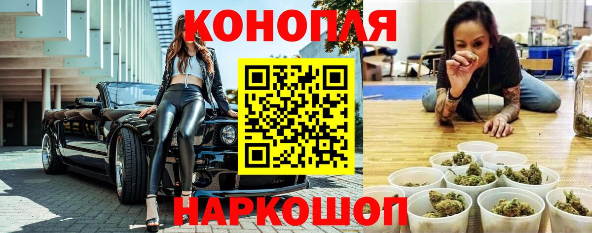Марихуана Bruce Banner  Бошки марихуана THC 21%  Вход с VPN  Димитровград 